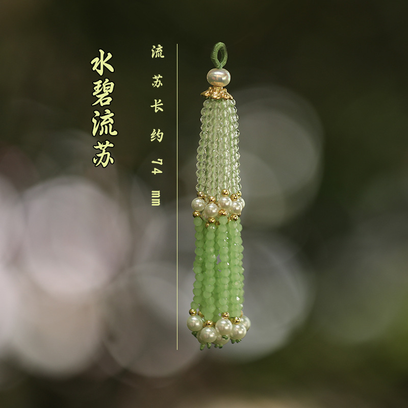 organic retro accessory pearl with tassels
