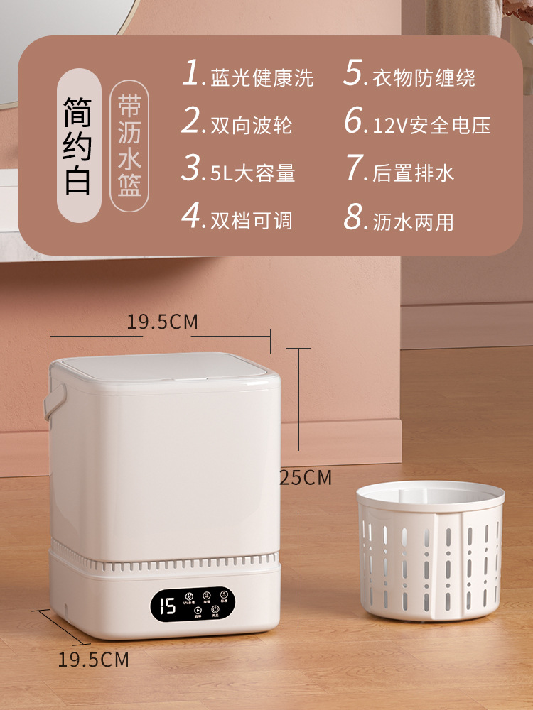 [탈수모델] 펄화이트 블루레이 클렌징 배수바구니