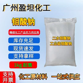 其他工业用清洗剂;二元醇;增塑剂