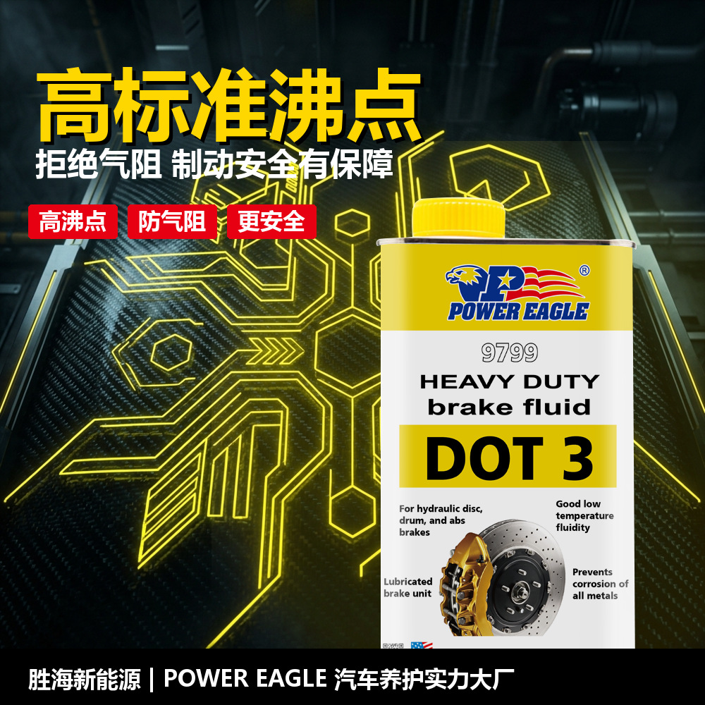 Thunderhawk DOT3 brake fluid is anti-corrosive and anti-rust for the entire system, compatible with rubber seals, does not expand or contract, and provides long-lasting protection