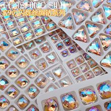 闪烁丝绸色美甲钻透亮高品K9大歪心爱心肥方幻彩指甲穿戴甲贴钻饰