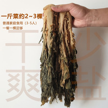 广东惠州特产矮陂梅菜芯梅干菜农家腌制梅菜扣肉梅菜干2斤装包邮