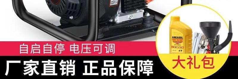 24V parking air conditioner, gasoline generator, small silent DC truck inverter with automatic start-stop, diesel-powered for vehicle use