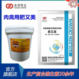 营养性添加剂;其他饲料添加;药物性添加剂