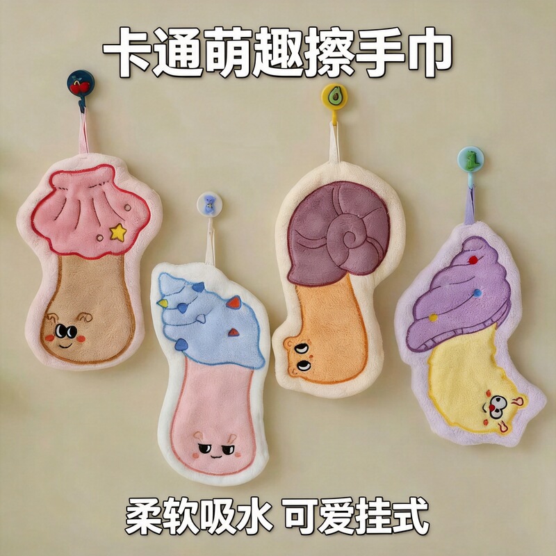 Cute Cartoon Conch Hand Towel for Home Use, Wall-Mounted Quick-Drying Coral Velvet Hand Towel, Kitchen Rag Wholesale
