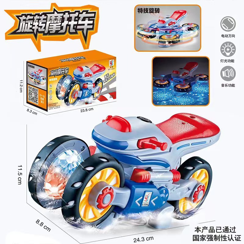 Nuevos productos de motocicleta de deformación eléctrica acrobacias giratorias universal coche de ciencia ficción iluminación música juguetes para niños lotes de automóviles transfronterizos