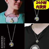 GD G-Dragon Collaboration Daisy Sunflower Полное бриллиантовое ожерелье унисекс Нишевая роскошная цепочка на ключицу