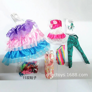 20PCS�Q�b����1�����ȹ��1�r�bȹ1ѝ�b1Ӿ�b�p���ȹ15�pЬ��64g