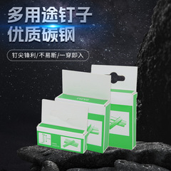 手動釘打ち機専用釘 マウント釘 1008j釘 射撃釘 U字釘 ドア型釘 T釘 額縁木工釘 U字釘