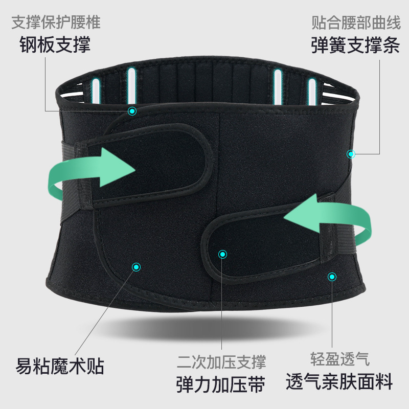 Cinturón de protección de cintura deportivo y acondicionamiento físico para hombres y mujeres, prensado espalda, protección de cintura, alargamiento elástico, soporte respiratorio, fatiga muscular lumbar