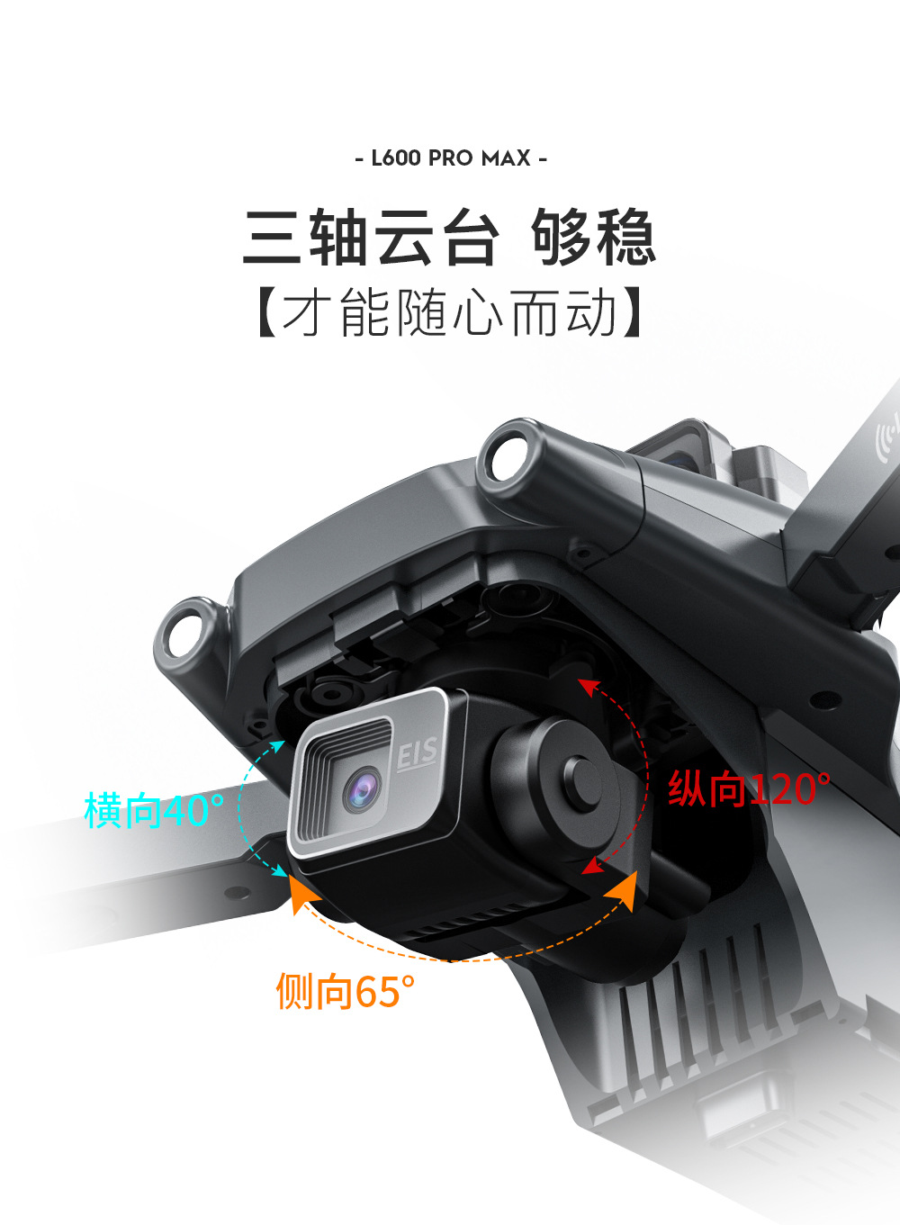 L600promax-中1_06.jpg