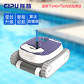 CIPU斯普新款防缠绕泳池吸污机清洁机器人水龟泳池吸污设备2024款