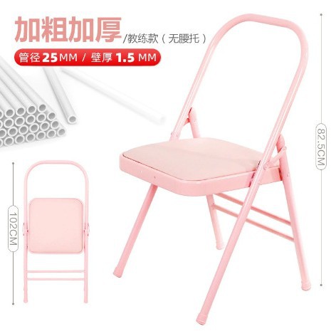 볼드 25 라운드 - 뒷다리 더블 빔 모델 올 핑크 - 1.5 두께 평행봉 전문 모델