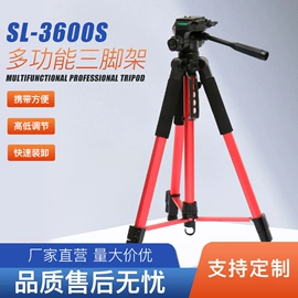 三脚架;相机三脚架;摄影摄像器材