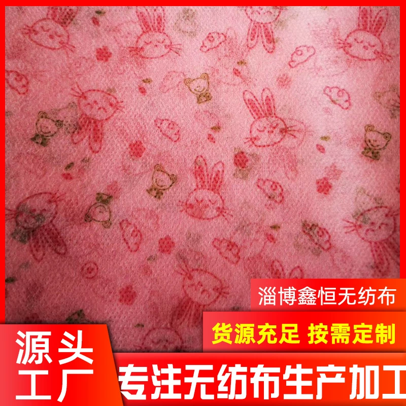 Поставка детской цветной печати pp non-сплетенные одноразовые медицинские маски ткани Non-сплетенные спанбонд Non-сплетенные ткани