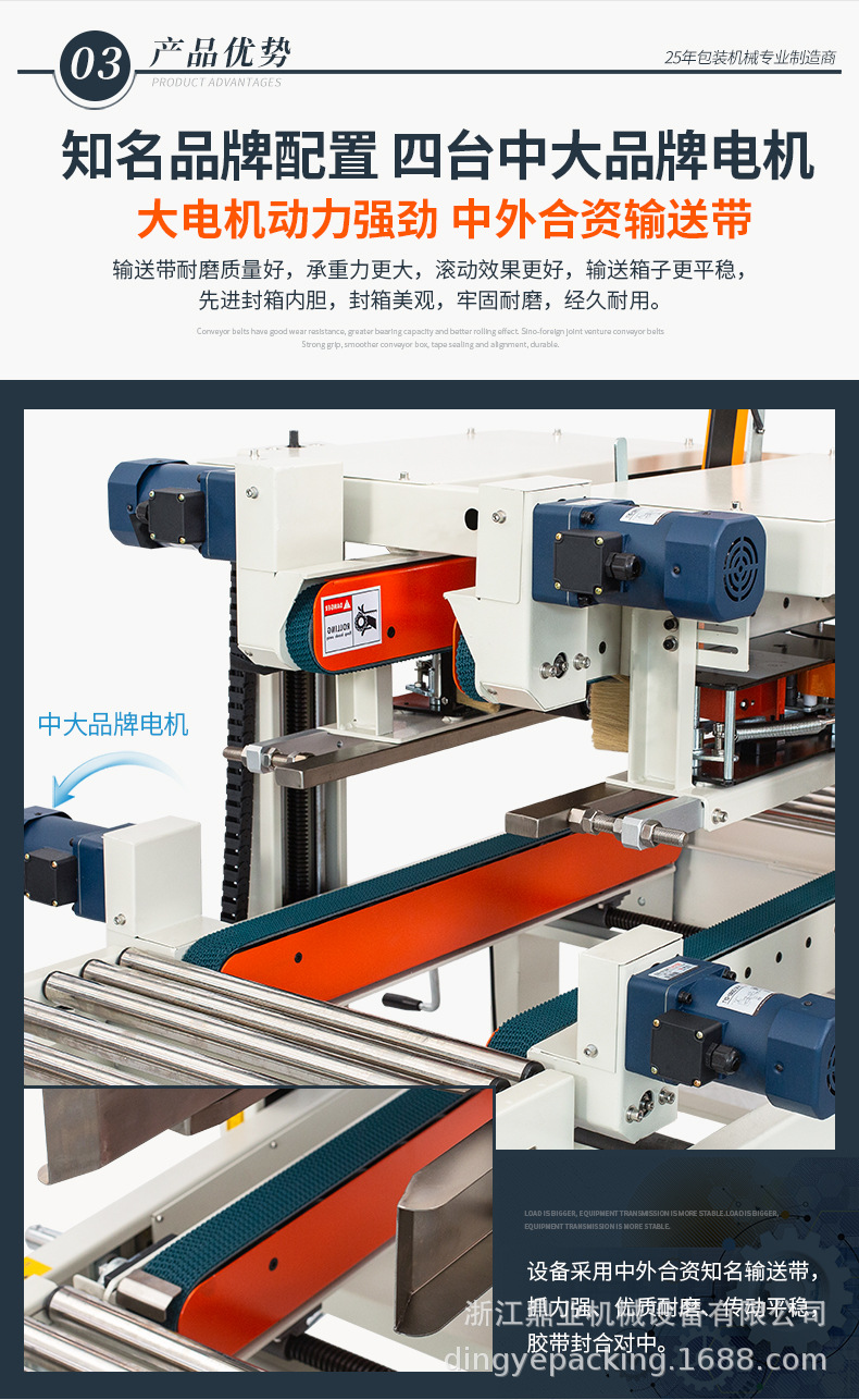 DFXA5030C（泡沫箱）_05.jpg