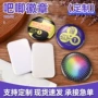 定做动漫定制空白徽章