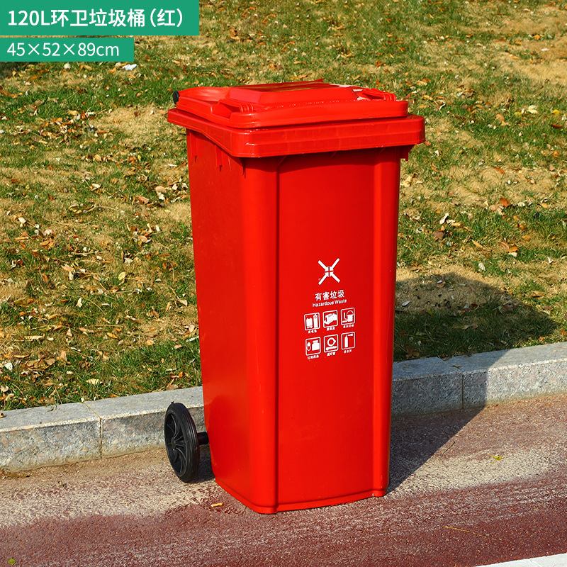 環衛ゴミ箱240リットルl商用大型不動産カバー付き厚さ分類プラスチック屋外ゴミ箱大容量|undefined