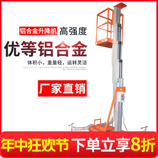 �����X�Ͻ������CҺ�������C��늄�С�ͺ����Ƅ�ʽҺ������ƽ̨