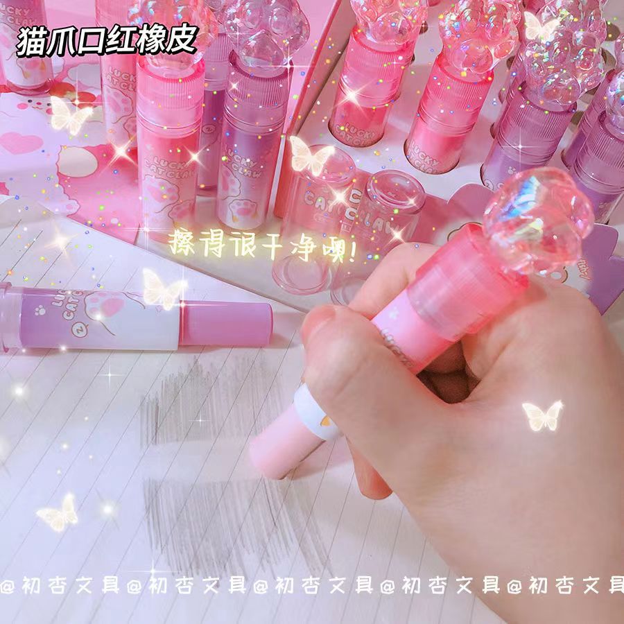 Keki 7621 Cat Paw Shape Lipstick Eraser Ins High-Value Cute Creative Clean Low-Dust Eraser