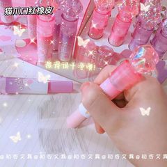 Keki 7621 Cat Paw Shape Lipstick Eraser Ins High-Value Cute Creative Clean Low-Dust Eraser