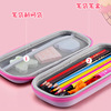 Children's stationery, capacious pencil case, children's pen for elementary school students, Birthday gift