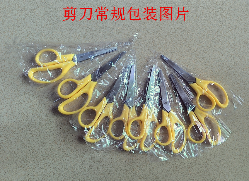 635 packaging details picture