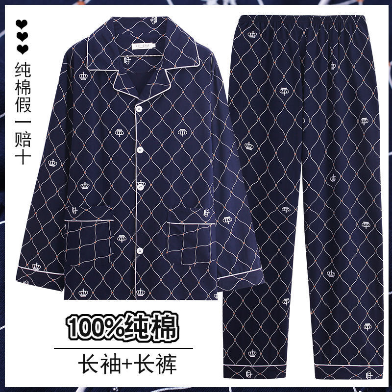 Pijamas hombres 100% algodón otoño pantalones de manga larga jóvenes de mediana edad y ancianos de primavera y verano ropa para el hogar se puede usar fuera