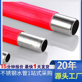 其他不锈钢管;不锈钢圆管;不锈钢焊管