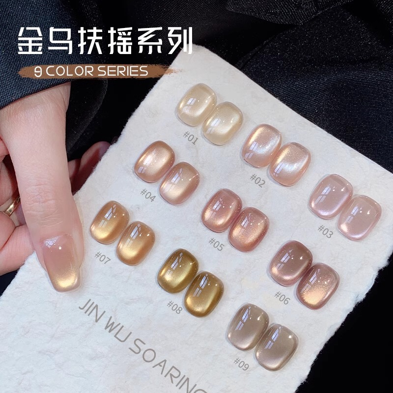 Ennis Golden Phoenix Cat Eye Nail Polish Gel 2026 Autumn/Winter New Mirror Satin Moonlight Cat Eye Nail Gel Ennis Golden Phoenix Cat Eye Nail Polish Gel 2026 Autumn/Winter New Mirror Satin Moonlight Cat Eye Nail Gel