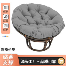 temu美式跨境家居圓形椅地上吊搖籃墊子鳥巢雷達蒲團坐墊歐美風