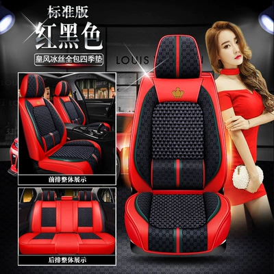 Jade Lingpai Cushion, Seat cushion, seat cover - huang-feng-ice-silk-red-and-black-standard-edition-full-waistfix-111