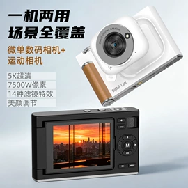 普通数码相机;数码摄像机;微单、单电
