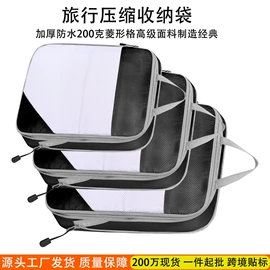 收纳袋收纳包;化妆包;洗漱包、袋