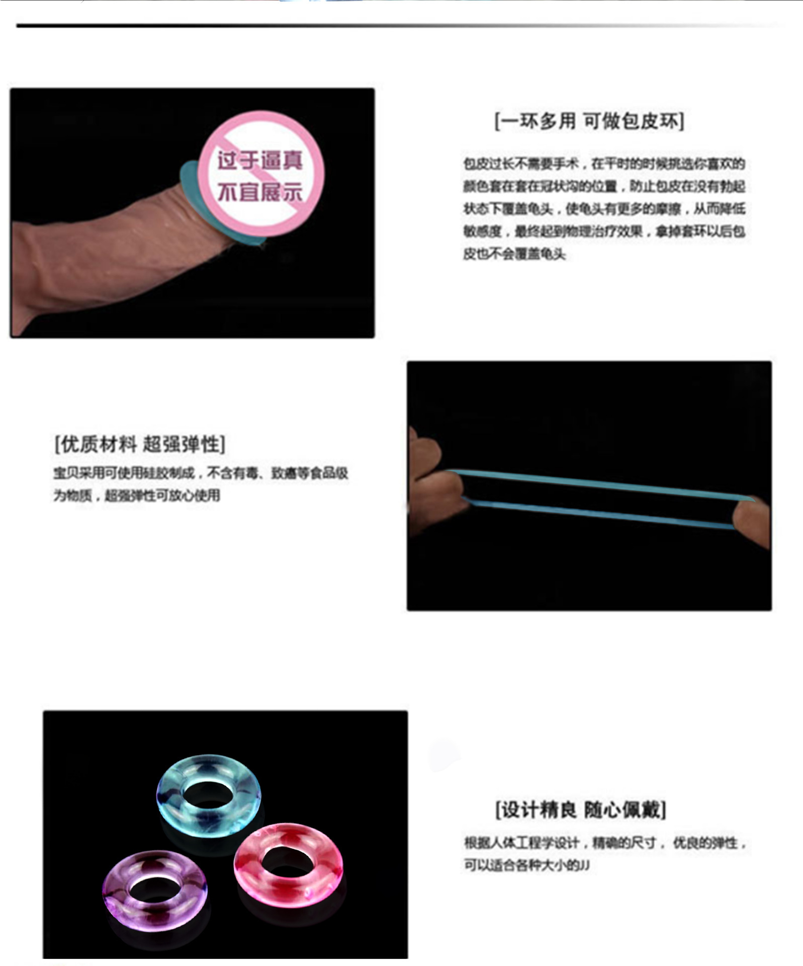Men’s Silicone Locking Cock Ring, Tri-color Sheep Eye Design, Colorful Crystal Slippery Ring — detail image 9