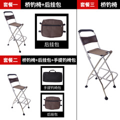 Stainless steel high bridge fishing chair Folding portable bridge raft fishing chair Multifunctional Taiwan fishing chair manufacturer wholesale