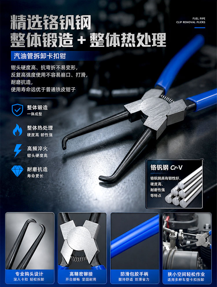 Gasoline filter caliper hose pliers, car fuel hose connector, urea pipe disassembly pliers, auto repair tools