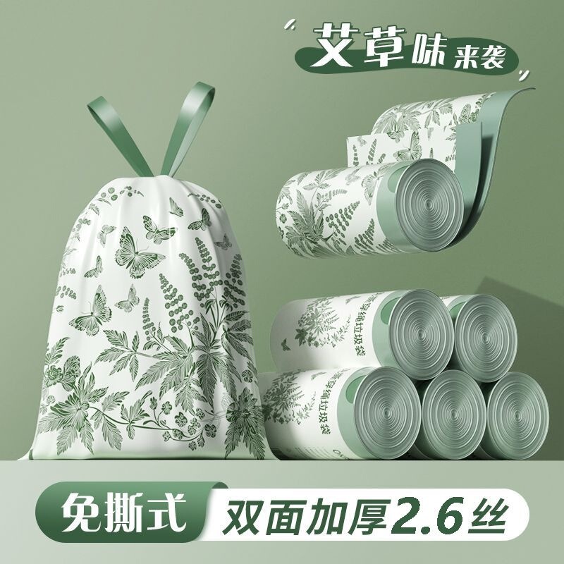 Drawstring Trash Bags for Home Use, Thickened, Printed, with Handles, Large Kitchen Plastic Bags, Other Biodegradable Materials
