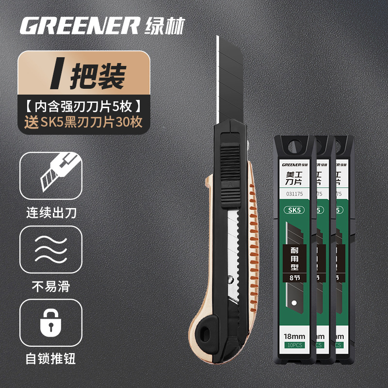 Lvlin Cuchillo para uso general Cuchillo para papel tapiz de acero de alta resistencia Cuchillo para papel tapiz grande de grado industrial grueso Soporte para cuchillos para cortar papel duradero image 11