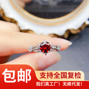 New Natural Garnet Ring S925 Silver Inlaid Main Stone 6*6mm Versatile Popular Trendy Women's Jewelry Wholesale