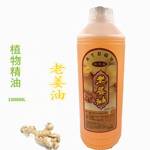 ���m���Ͻ��� �������� �ϙ��͹����Ͱ�Ħ�� Ժ�b1000ML/ƿ