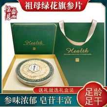 ��ĸ�G�p�ݴ�A�P���셢Ƭ100�˶Y���b��؛���N�YƷ���l ����Ƭ