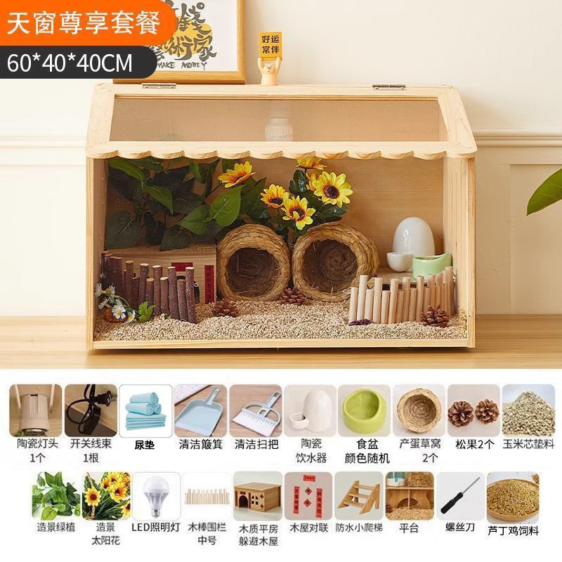 ルチン鶏飼育箱、ルチン鶏の巣、ひよこケージ、飼育用断熱箱、ひよこ家庭用ペット造園専用|undefined
