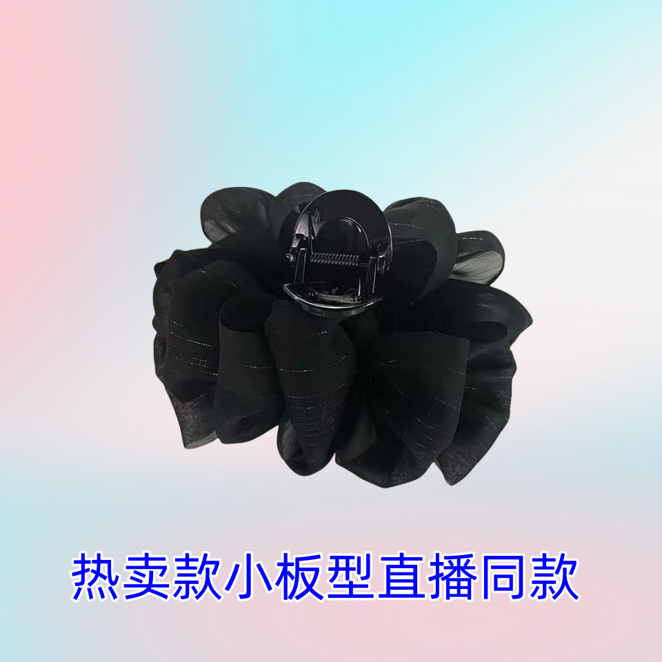 工廠直供小版型雙面雲朵銀絲泡泡抓夾顯發量在逃公主髮夾