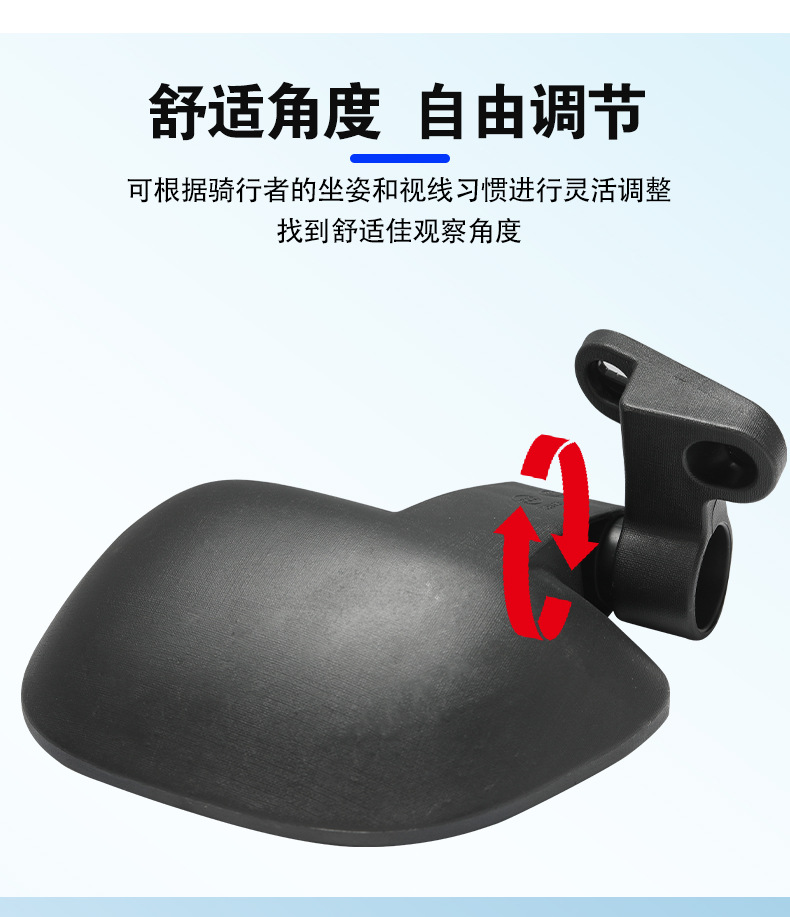 Newly Upgraded Large-View Electric Vehicle Rearview Mirror Suitable for Guanneng Reflector Reversing Mirror High-Definition Tricycle