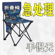 户外折叠椅子露营月亮椅便携式桌椅钓鱼小马扎凳子美术生沙滩躺椅