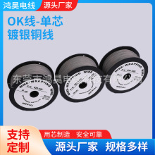 ��ĥ�͸ߜس�����a�g�� 28#��yOK�� ���w��y�~�ߜ���Ӿ�28AWG