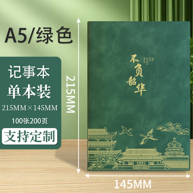 Cuaderno de piel de oveja con logotipo impreso, bloc de notas de cuero suave similar a la piel, cuaderno grueso de alta calidad, libro de registro creativo y sencillo.