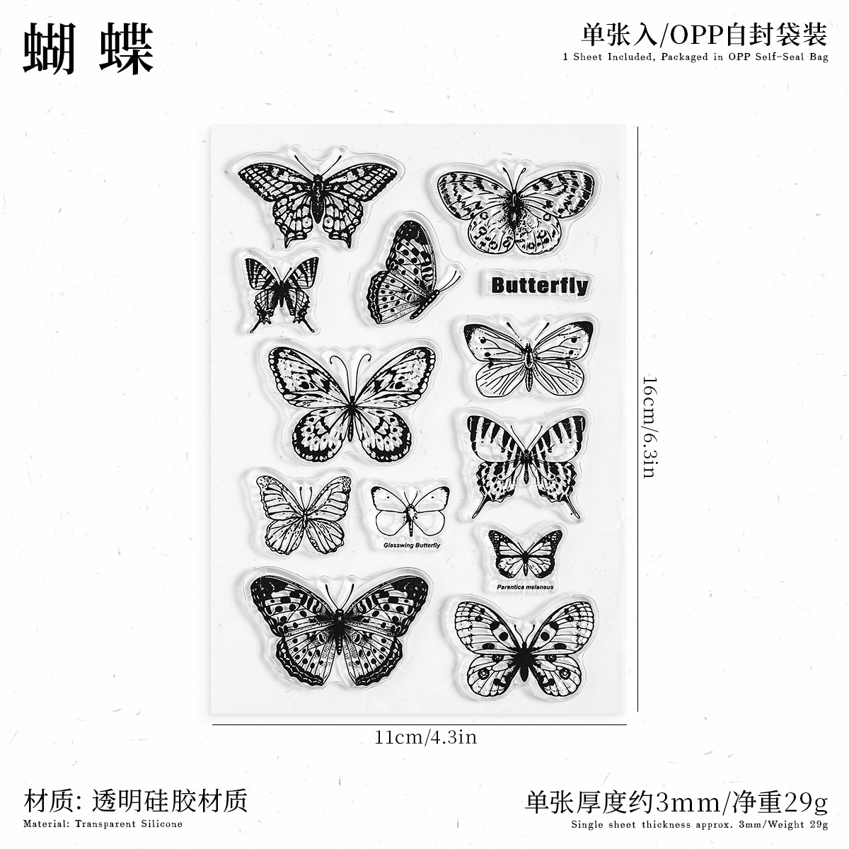 Mariposa