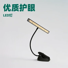 闹钟、台钟;阅读台灯;温湿度计